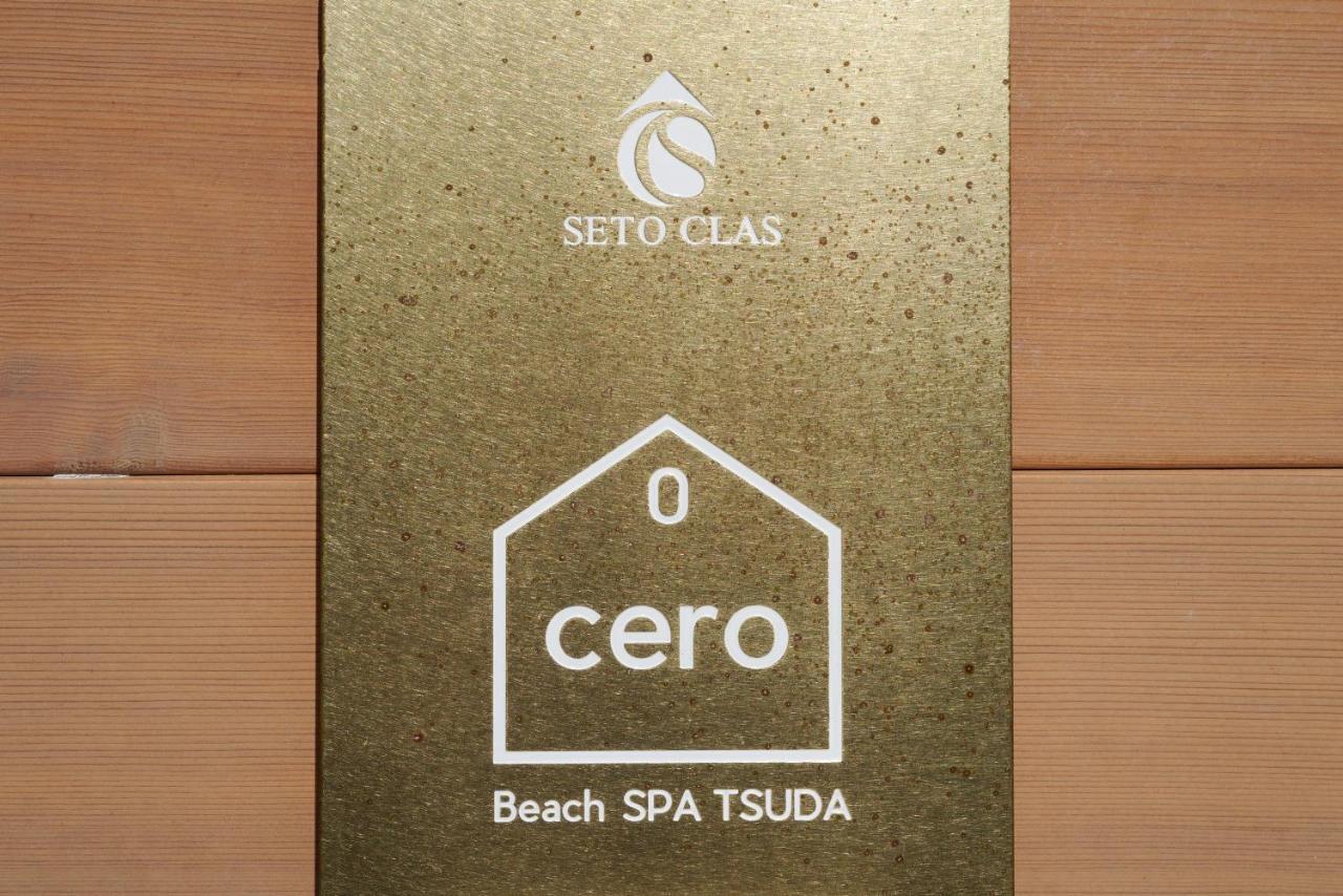 Beach Spa Tsuda 0 Cero棟 Sanuki  Zewnętrze zdjęcie